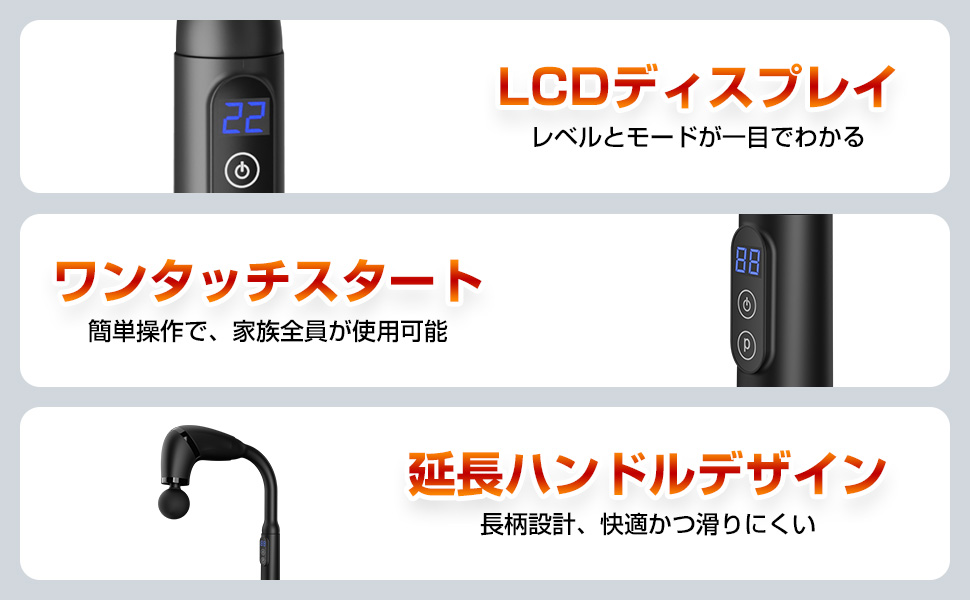 Amazon | 筋膜リリースガン 業界初 革新長柄設計 【背中まで届く