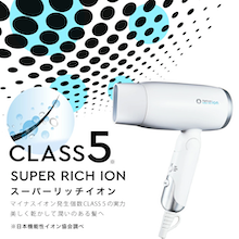 アゲツヤ スーパーリッチイオン ヘアドライヤー ホワイト 大風量 マイナスイオン Amazon | アゲツヤ スーパーリッチイオン ヘアドライヤー