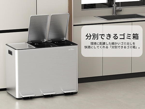 値下げ！【開梱済み未使用品】3分別ダストボックス tower（タワー）目隠し分別ダストワゴン 3分別 - ダストボックス