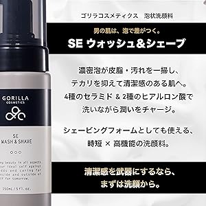 洗顔料 mochimochiko0707 洗顔料 mochimochiko0707 楽天市場】洗顔 メンズ 男性用 泡洗顔