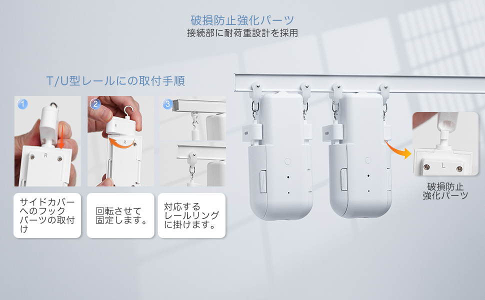 Amazon｜iCODIS 自動カーテン開閉器搭載 両開き対応 スマート家電 自動