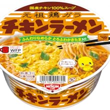 日清食品 - 一蘭カップラーメン　12食 一蘭 とんこつ カップ麺 【12個セット】 福岡 博多 有名店 豚骨