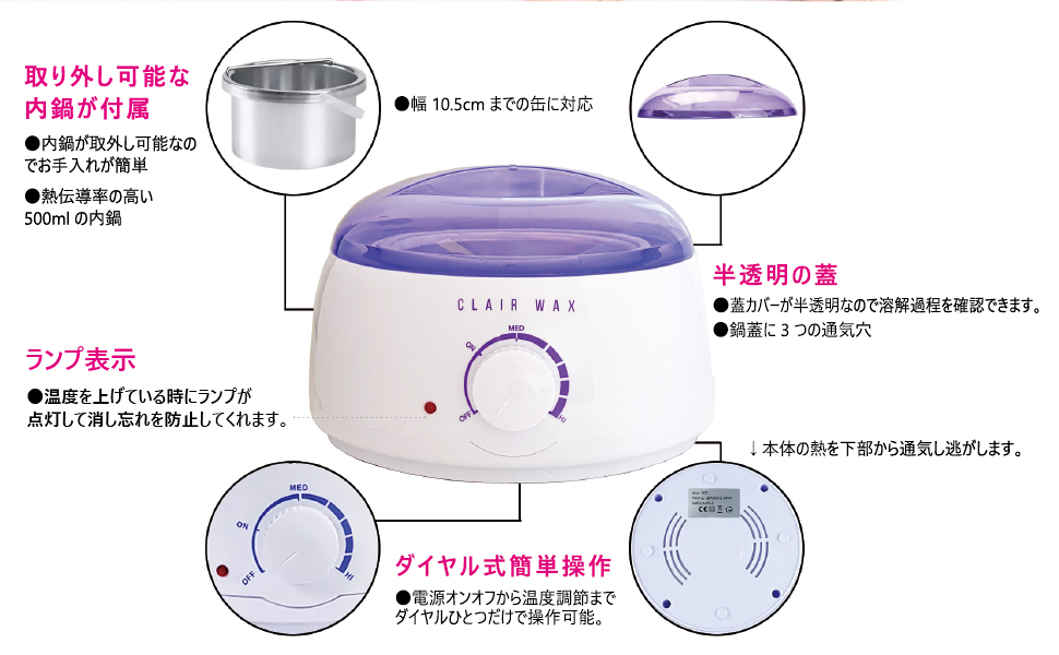 HBL ブロウワックス加熱器と4パックのワックスセット HBL ブロウワックス加熱器と4パックのワックスセット