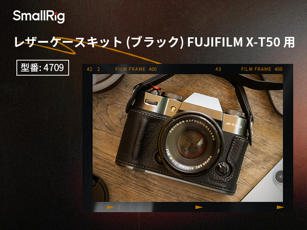 Amazon | [SMALLRIG] X-T50用 ハーフレザーケースキット