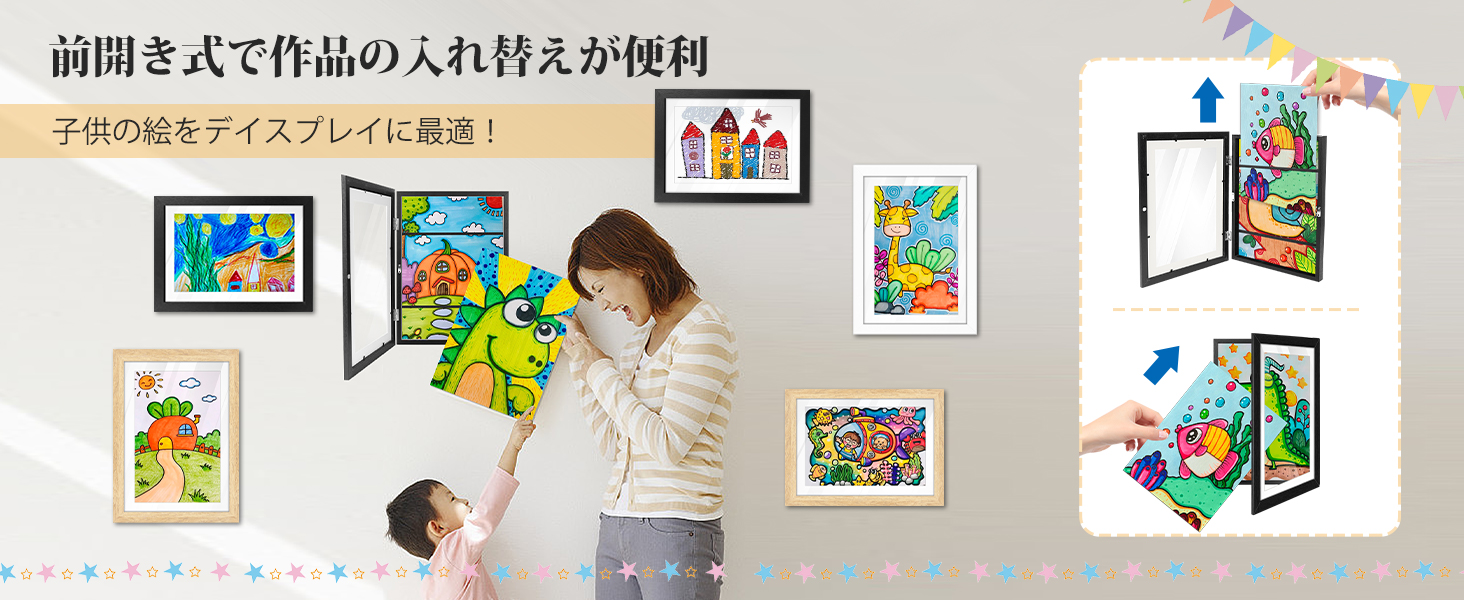 アートフレーム A4