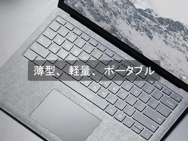 Amazon.co.jp: 【整備済み品】 Surface laptop2 第8世代 Core i7