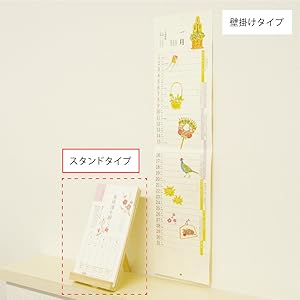 Amazon | 七十二候（しちじゅうにこう）カレンダー［2025年版