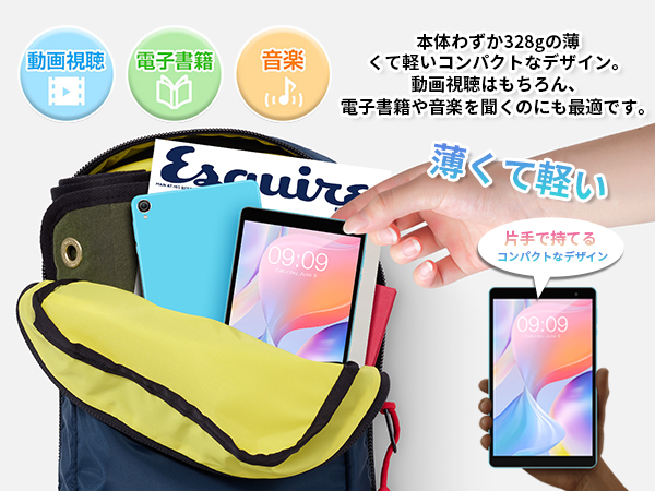 TECLAST P80T Android12版 8インチタブレット 純正ケース付 TECLAST P80T Android12版 8インチタブレット 純正ケース付