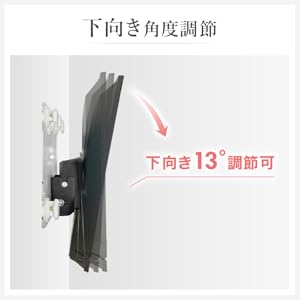 【新品未使用】テレビ 壁掛け 金具 賃貸 テレビ金具 送料無料 上下角度調節 壁掛けテレビ 金具 tv モニター 液晶 賃貸向け 上下角度調整 ワ
