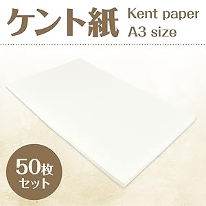 Amazon.co.jp: ケント紙 スケッチ コミック イラスト 製図 厚口