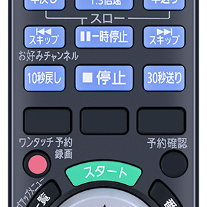 Amazon | ブルーレイレコーダーリモコン N2QBYB000012 for