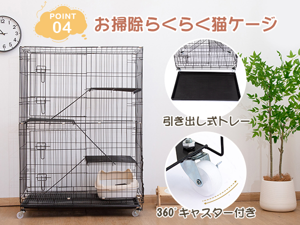 CATページ Amazon.co.jp: Shinyever 猫 ケージ 3段 キャットケージ 猫