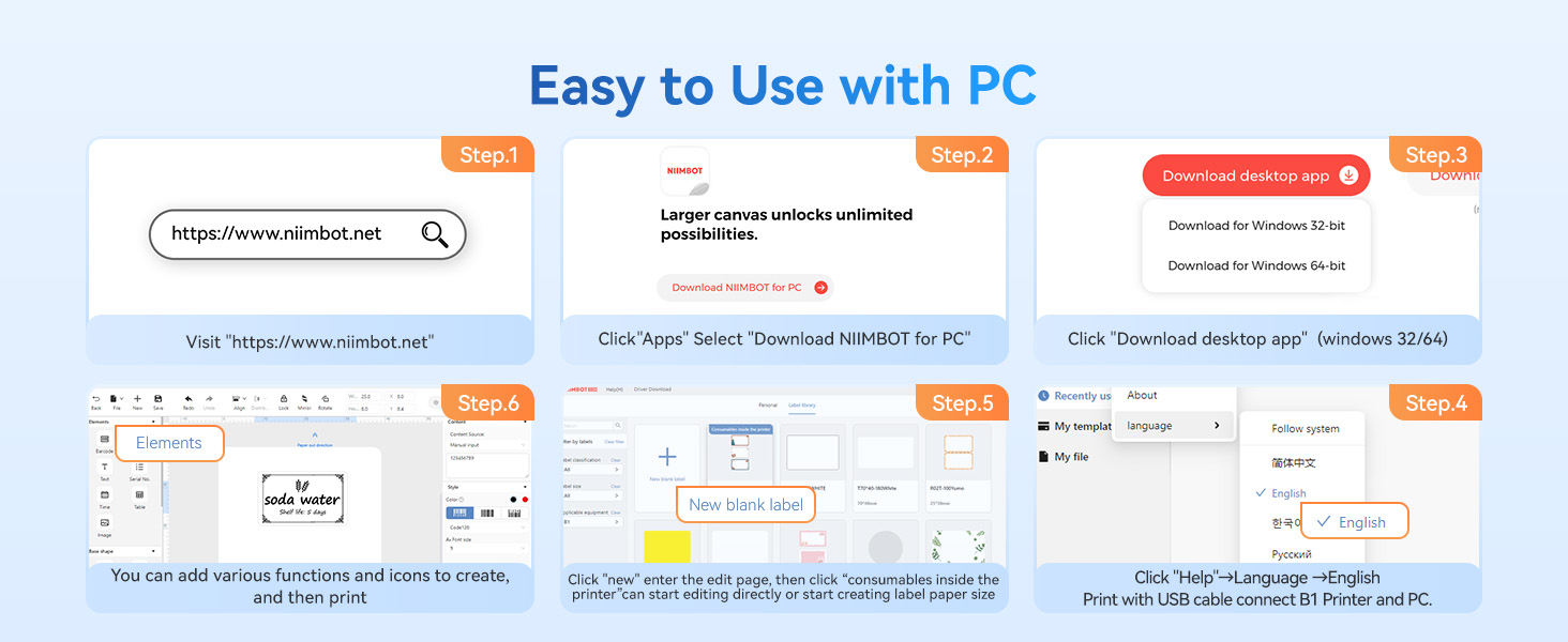 Easy to use with PC