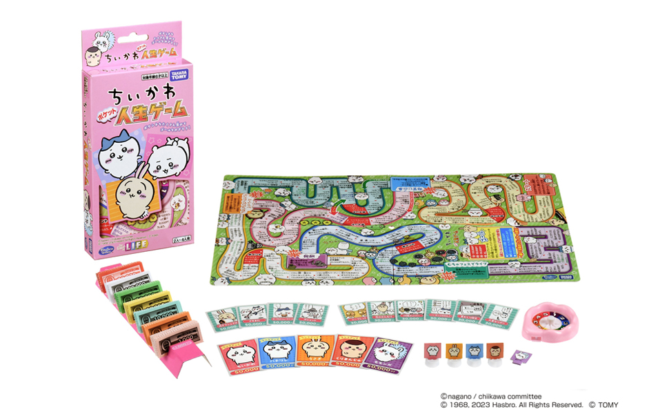 Amazon | タカラトミー(TAKARA TOMY) ちいかわ ポケット人生