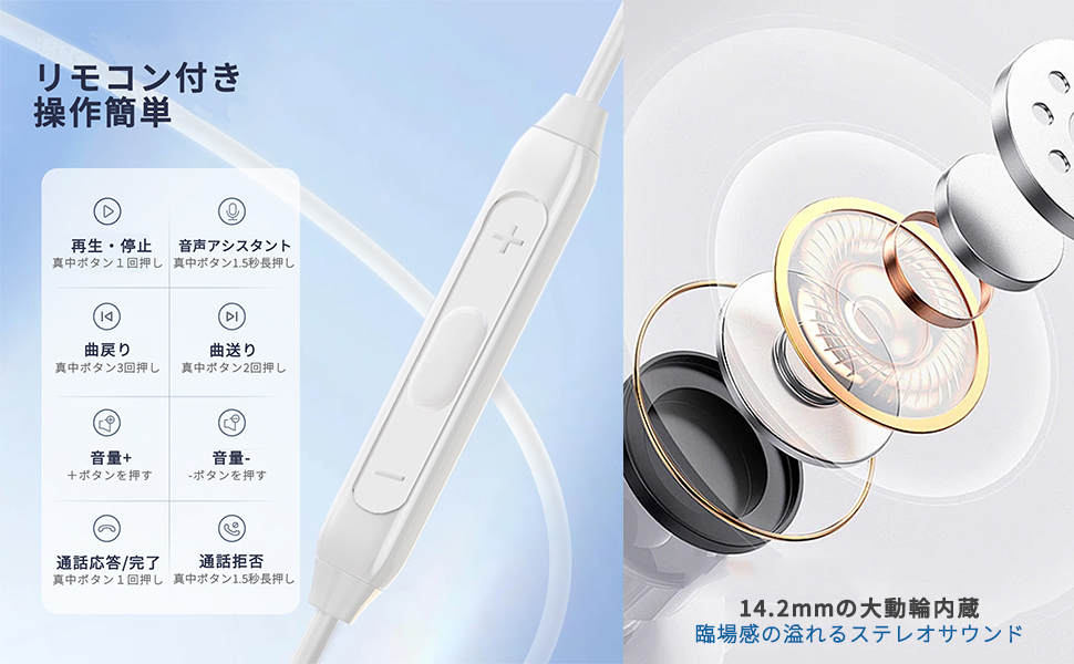 マイク充電付きのUSBタイプCイヤホン
