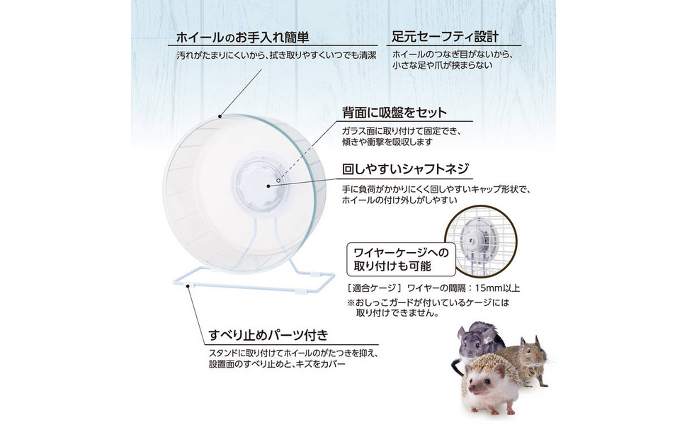 小動物用ケージ・ホイール・ヒーターセット 楽天市場】サイレントホイール フラット40 : 小動物専門店ヘヴン