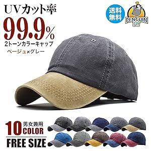 Amazon.co.jp: [ペンギンフライ] 帽子 キャップ メンズ