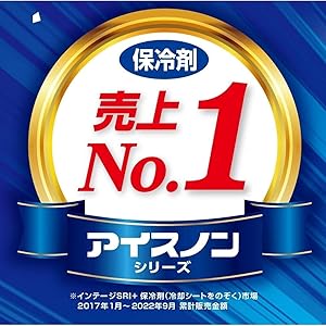 Amazon.co.jp: アイスノン アイスノンソフト 保冷枕 : ドラッグ