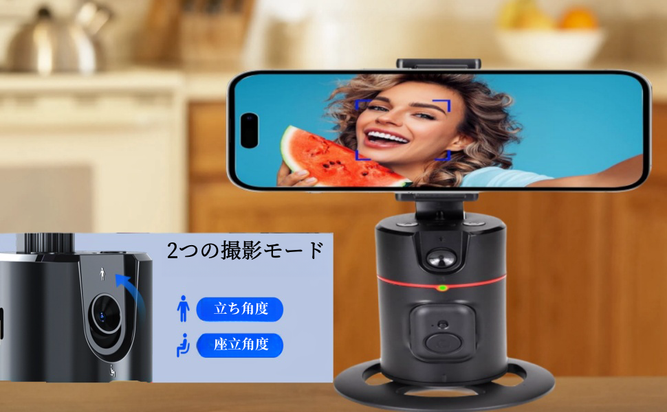 Amazon.co.jp: スマホ用ジンバル 360°顔追跡と自動回転 スマホ