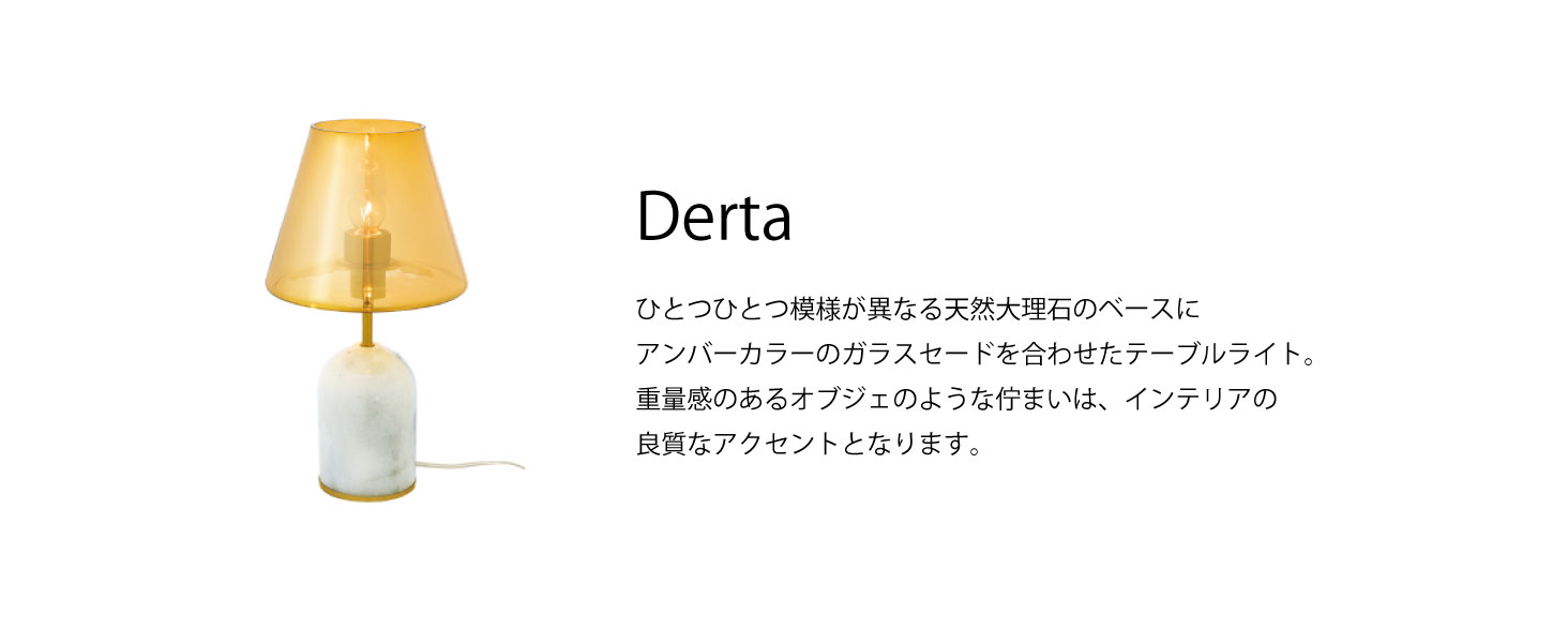 ライト・インテリア照明 DOTS-NEXTテーブルランプ 真鍮 シンプル