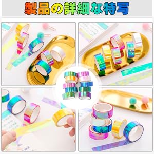 【8091】海外　特価マステ　3/5/巻売り　ホログラムマスキングテープ 8091】海外 特価マステ 3/5/巻売り ホログラムマスキングテープ