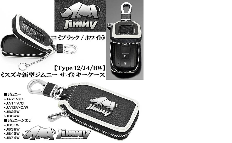 蘭夢 新品ケース交換有り 蘭夢様専用 新品ケース交換有り