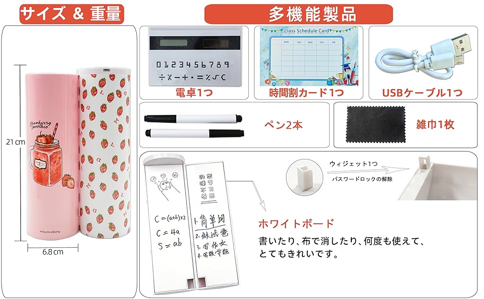 Amazon | 筆箱 小学生 女の子 男の子 スマートロック ペンケース