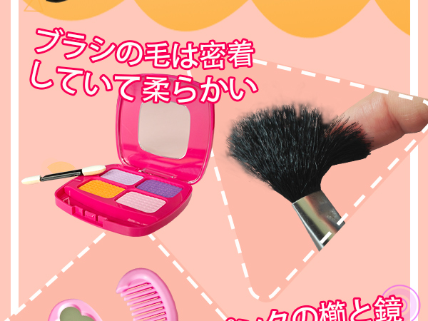Amazon | OTONOPI コスメセット おもちゃ 女の子 メイク化粧