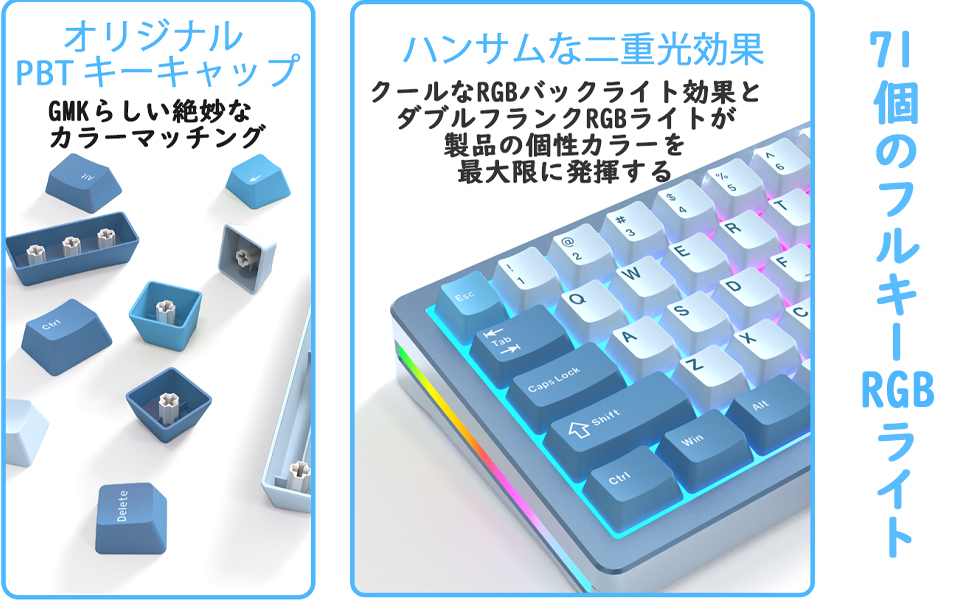 Amazon | MAMBASNAKE×XINMENG M71 65%メカニカルキーボード 3