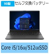 Amazon.co.jp: dynabook KZ20/X Webモデル 【2in1デタッチャブルPC