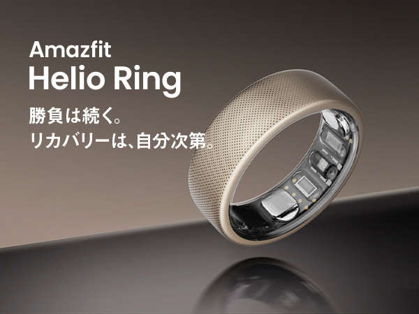 Amazon.co.jp: Amazfit Helio Ring スマートリング 軽量 チタン
