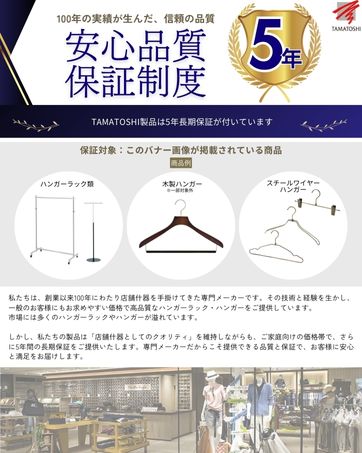 【色:クロームメッキ_商品荷物数:50】タマトシ ダブル スチール ハンガー 幅 色:クロームメッキ_商品荷物数:50】タマトシ ダブル スチール