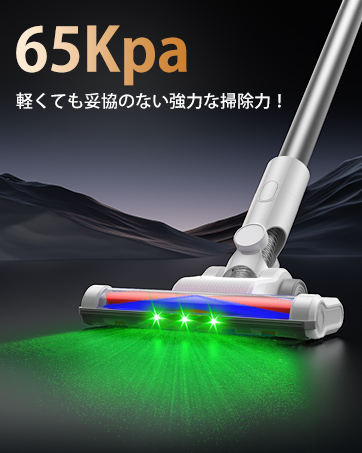 コードレス掃除機 自動ゴミ収集ドック搭載 スティッククリーナー グリーンライト コードレス掃除機 自動ゴミ収集ドック搭載 スティッククリーナー