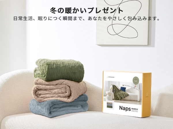 Amazon.co.jp : エペイオス(Epeios) 電気毛布 掛け敷き兼用