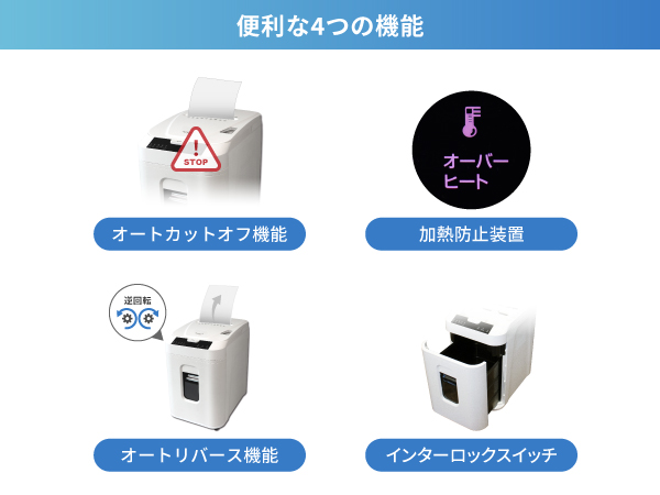 Amazon | Pure Luxe シュレッダー 業務用 オートフィード 自動細