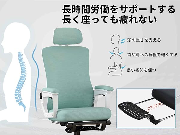 Amazon.co.jp: Supsea オフィスチェア 椅子 テレワーク 疲れない
