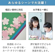 クラフトパンチ　McGill   マクギル　男の子　女の子　2個セット クラフトパンチ McGill マクギル 男の子 女の子 2個セット