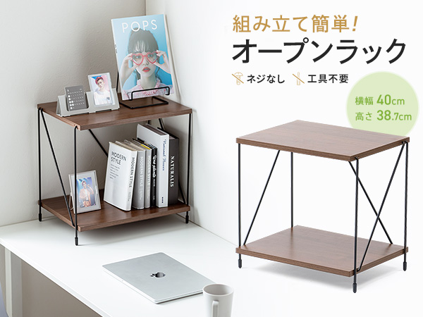 ハーフ2段オープンラック(LED付き) 楽天市場】[お買い物マラソン! 9/19 20:00-9/24 1:59] 収納棚