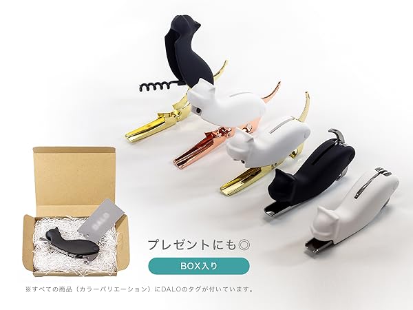 MONOPOL 黒猫　ワインオープナー ドイツMonopol製 黒猫型のスクリューワインオープナー コルク