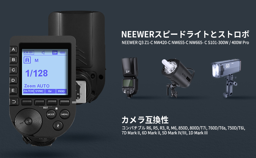 Amazon | NEEWER QPRO-C TTLワイヤレスフラッシュトリガー 1