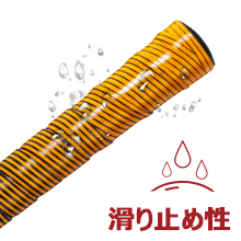 水をかけても滑り止め性があるイメージ