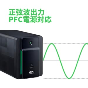 Amazon.co.jp: APC 無停電電源装置 UPS ラインインタラクティブ