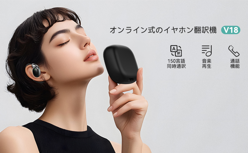 Amazon.co.jp: AUTOOSE イヤホン翻訳機 150言語対応 双方向同時