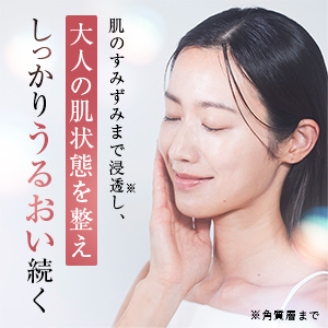 プライムリンクローション プライムリンクローション