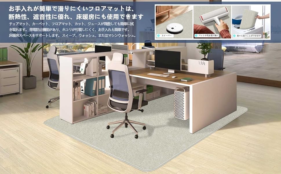 Amazon.co.jp: チェアマット床保護マットデスクマット100 140cm