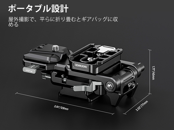 Amazon | NEEWER Vマウントバッテリープレート RS4 RS3ジンバル