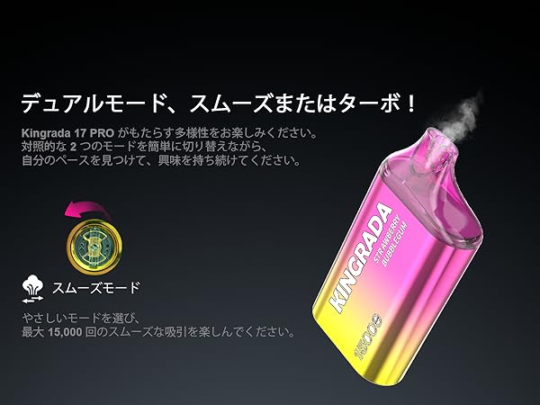 Amazon | 電子タバコ 使い捨て vape 15,000回吸引可能 10風味