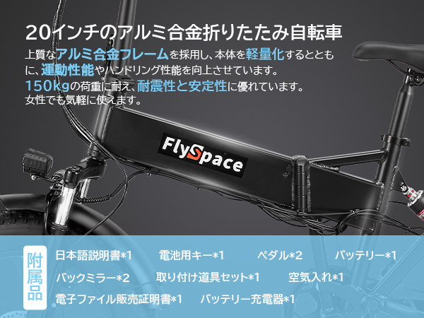 Amazon | 電動アシスト自転車 アルミフレーム 350W 大容量10.4Ah