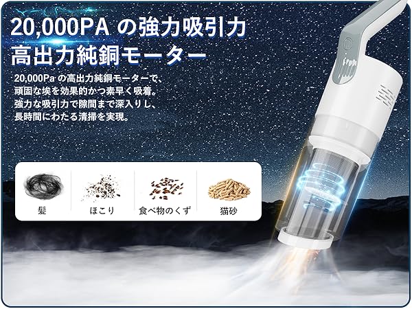 Amazon | 掃除機 コードレス Fochai【20000pa 強力吸引 3