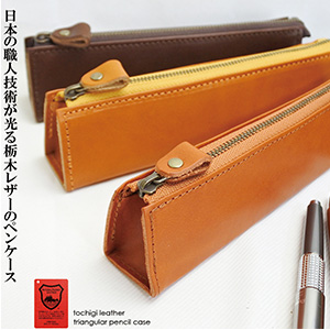 大幅値下げ不可 Buddy's.lw コードバン製レザーペンケースセット 大幅値下げ不可 Buddy's.lw コードバン製レザーペンケースセット